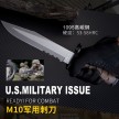 美军安大略M10军刺
