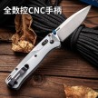 蝴蝶Benchmade 535BK-4 Bugout折叠刀 （白色）