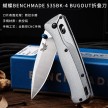 蝴蝶Benchmade 535BK-4 Bugout折叠刀 （白色）