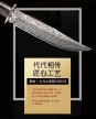新款虎彻大马直刀