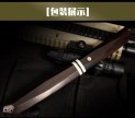 仁者武士 -  大马士革