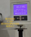 博尔特飞鲨Flying Shark