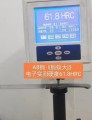 博尔特《蚂蚁大j》