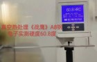 博尔特《战鹰》
