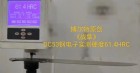 博尔特《战隼》