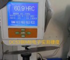 博尔特《M8》