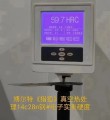 博尔特-猎狐